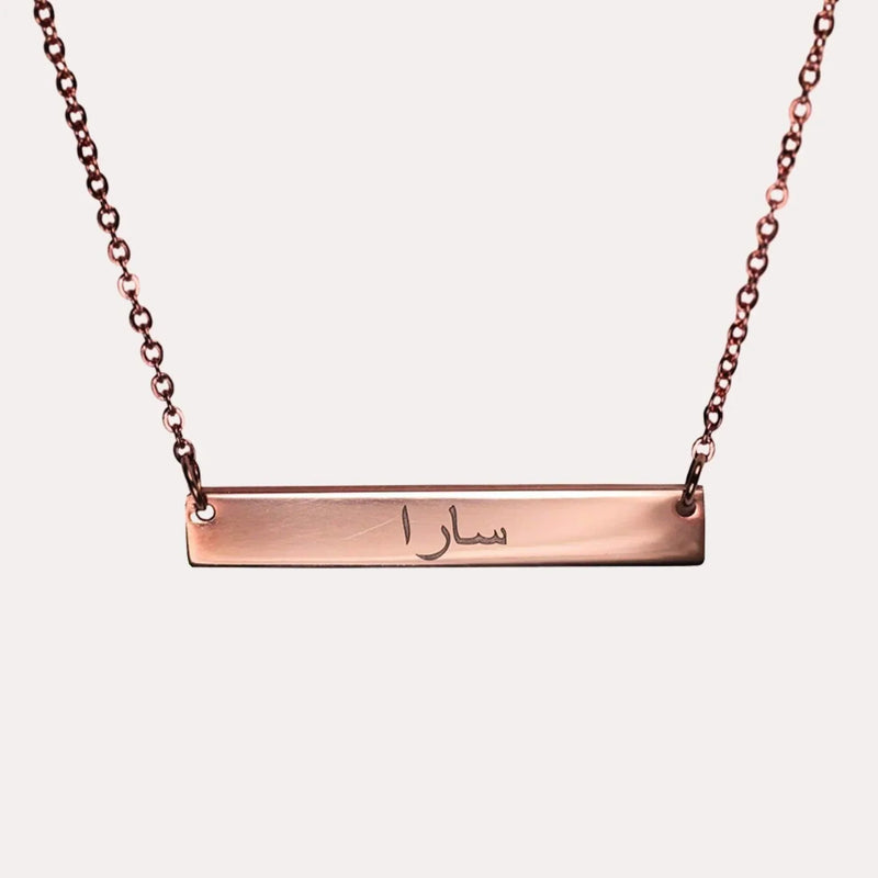 "PERSONALIZED NAME BAR NECKLACE" - Print-For-You